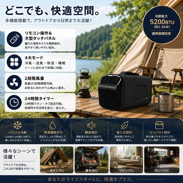 Amazon | CARTOUR ポータブルエアコン 5200BTU 移動式スポットクーラー